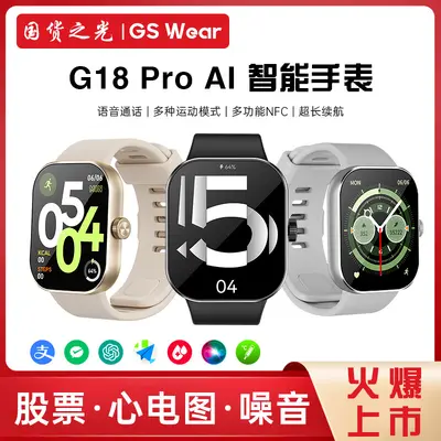 GS G18pro Akıllı Bluetooth Saat, Çok Fonksiyonlu Spor Bileklik