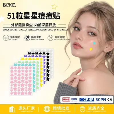 Bochuangke Acne Patches, 51 Pieces, Colorful Concealing Pimple Stickers