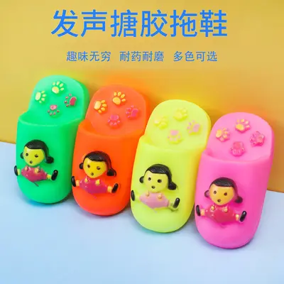 宠物发声搪胶玩具拖鞋宠物用品可爱拖鞋造型宠物玩具厂家直销卡通