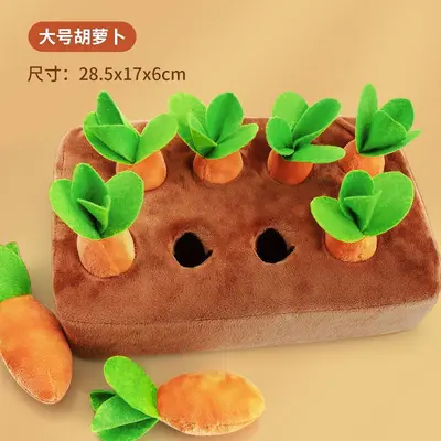 Dog Toy Durable Pull Carrot Enrichment Puzzle - 7