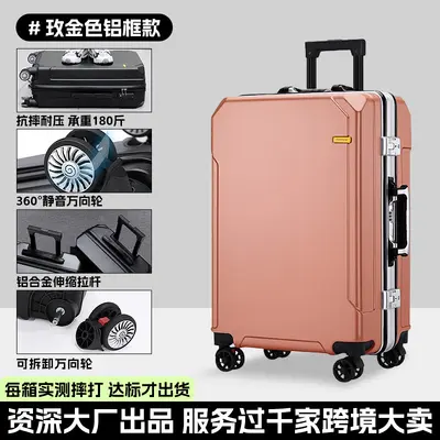24-inch suitcase, large capacity, durable, password lock - 11