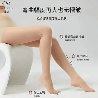 Thin Spring-Summer Hyaluronic Acid Sheen Base Stockings, Pineapple Pattern Women's Tights