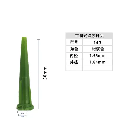 TT Dispensing Needle, All-Plastic Angled Tip, Opaque - 7