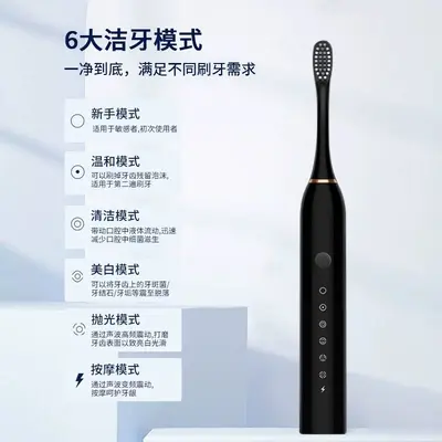 Adult Electric Toothbrush, Fully Automatic, Soft Bristles, Travel Set - 5