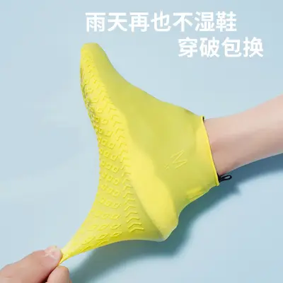 Waterproof Silicone Shoe Covers, Non-Slip Rain Protection - 4