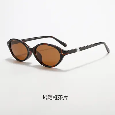 Retro Sunglasses with UV Protection, Versatile Style - 8