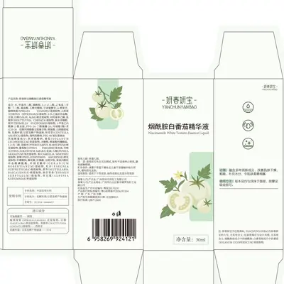 8D Hyaluronsäure Panthenol B5 Gesichtsserum, tiefe Feuchtigkeit - 5