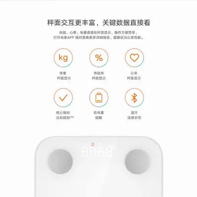 Xiaomi S400 Smart Body Composition Scale, 25 Parameters