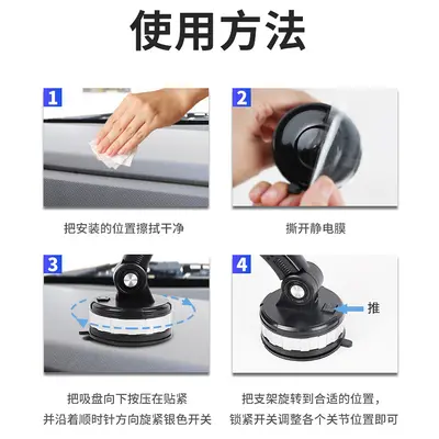 Car Phone Holder Navigation Bracket with Glass Suction Cup for Center Console - 5