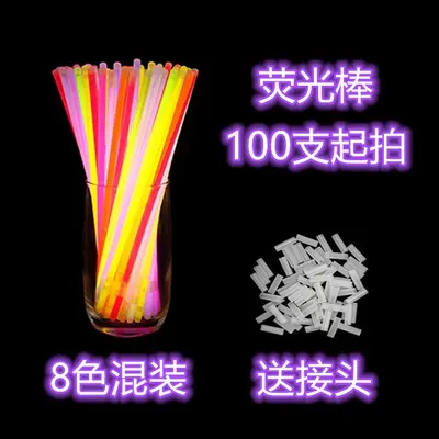 Light-Up Dance Bracelets, Concert Fluorescent Sticks, 100 Pcs - 8