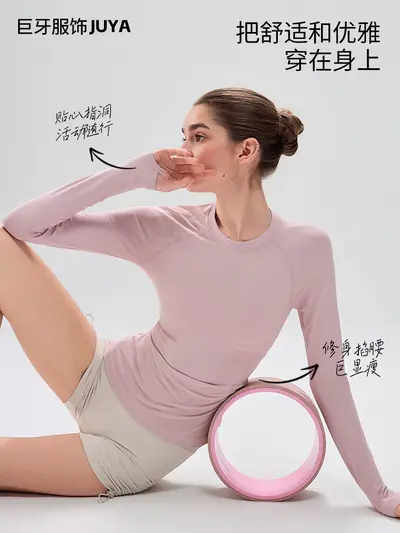 新款无缝一体织瑜伽T恤女普拉提修身显瘦上衣专业健身服运动长袖