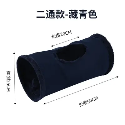 Foldable Cat Tunnel with Crinkle Paper and Hole, Interactive Puzzle Toy - 10