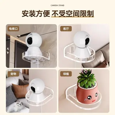 Camera mounting bracket, adhesive, universal, indoor and outdoor