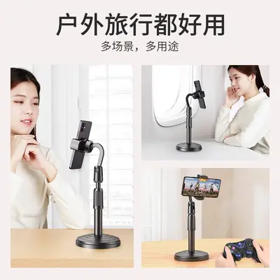 手机直播摄影支架便携桌面自拍追剧通用自由升降加重桌面圆盘支架 - 5
