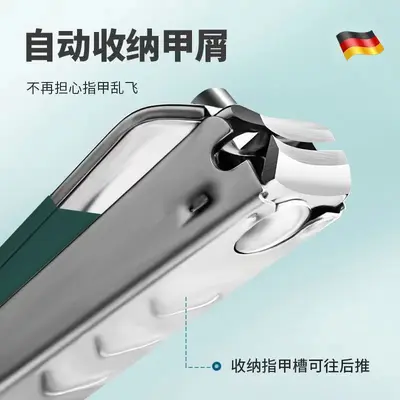 Precision Nail Clipper Set with Angled Blade for Men