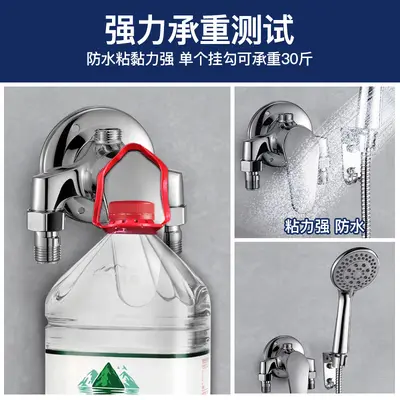 Exposed Mixing Valve Faucet Set with Shower Head and Water Heater Switch - 4
