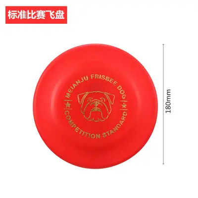 Pet Training Frisbee, Bite-Resistant Floating Dog Toy - 10