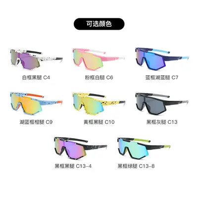 Kids High-End Style Fashion Glasses for Boys, Silicone Cycling Glasses, Polarized Sunglasses for Girls Wholesale New Cross-Border Sunglasses
