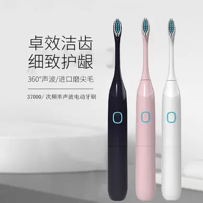 Battery-Powered Sonic Electric Toothbrush for Adults and Children, Couple Style - 1