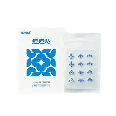 Hydrocolloid Acne Patch, Dunhuang Co-Branded, Cosmetic Registered - 9