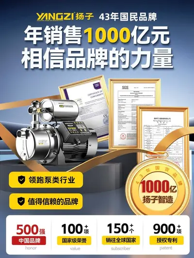 变频增压泵家用全自动静音不锈钢抽水泵喷射自来水管道加压自吸泵