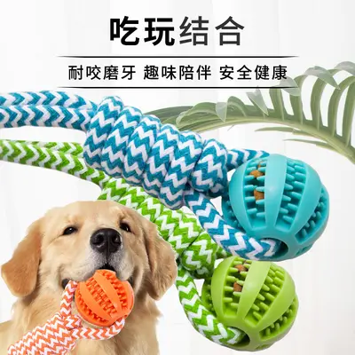 Interactive Dog Rope Toy, Durable, Chew-Resistant - 4