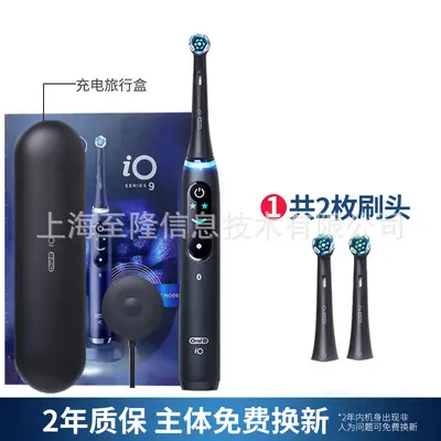 Oral-B iO5/iO7/iO9 Electric Toothbrush, Micro-Vibration, Rechargeable, Bluetooth