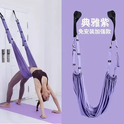 Hava yoga askısı, kapıya takılabilir elastik yoga halatı, bel eğitimi ekipmanı - 10
