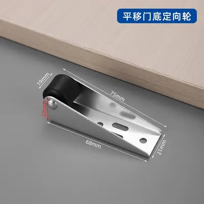 Silent Miniature Sliding Door Wheel, Load-Bearing Plastic and Steel Pulley - 7