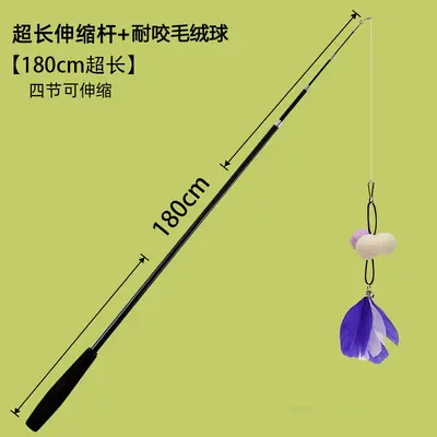 1.8cm Retractable Cat Teaser Wand with Feather Fish and Mouse Toys - 8