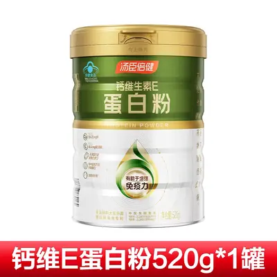 Calcium vitamin E protein powder for adults gift set