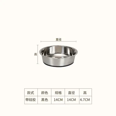Stainless Steel Pet Bowl with Non-Slip Silicone Base, Large Capacity, Easy to Clean - 7