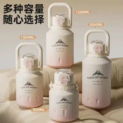 316L Stainless Steel Insulated Cup, Large Capacity, Portable with Strap - 3