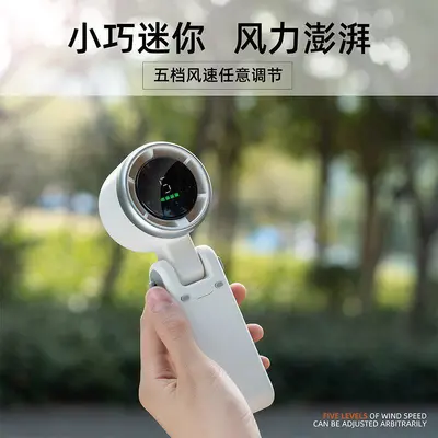 N607 Mini Handheld Fan, USB Rechargeable, Neck-Hanging, Foldable