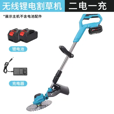 Brushless Lithium Battery Cordless Telescopic Lawn Trimmer - 8