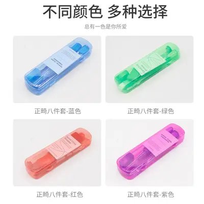 牙科正畸护理套装正畸蜡牙刷牙线口腔镜齿科护理8件套 可印制logo