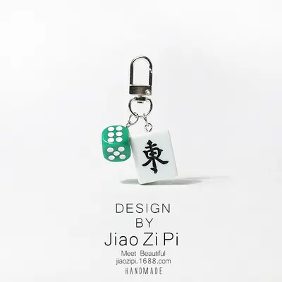 Mahjong Keychain Charm, Red Dragon Fortune Design, Minimalist Pendant - 10