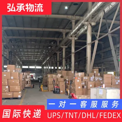 International shipping and logistics service to Europe