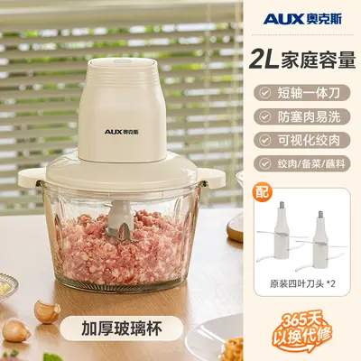 Household electric meat grinder multifunctional - 8
