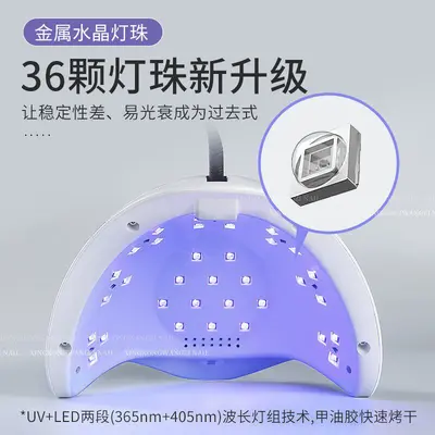 Kuajing Yuechuang Synthetic Sun5Plus Nail Lamp UV Gel Nail Light Therapy Lamp Fast-Drying Curing Lamp Light Therapy Machine Wholesale