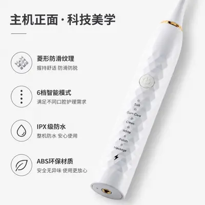 Cross-border e-commerce sonic couple diamond-shaped electric toothbrush student electric toothbrush