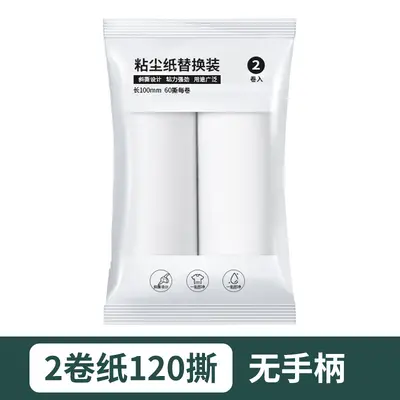 New hair roller, removable adhesive dust paper for cleaning hair. - 11