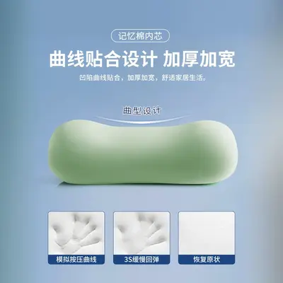 Memory foam boyun yastığı, uyku yardımcı - 2