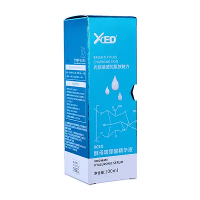 热卖XCEO酵母玻尿酸精华液补水保湿嫩肤水润原液100ml批发代发