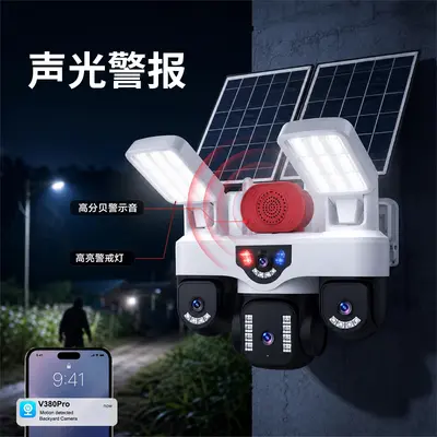 Outdoor Quad-Camera PTZ Camera Head with Dual-Board Charging, Day and Night Full Color, Two-Way Voice, Orchard Construction Site Security Monitoring