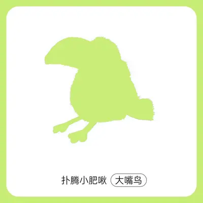 Automatic Cat Toy, Vibrating Motion-Sensor Bird, Chew-Resistant - 9