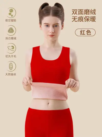 Unisex Seamless Thermal Base Layer Vest for Autumn and Winter - 9