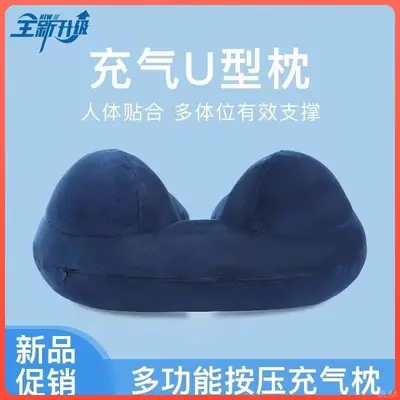 按压充气U型枕头便携u形枕充气头枕护颈枕飞机长途水晶绒旅行靠枕