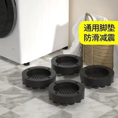 Washing machine anti-slip anti-vibration feet pads with heightening base