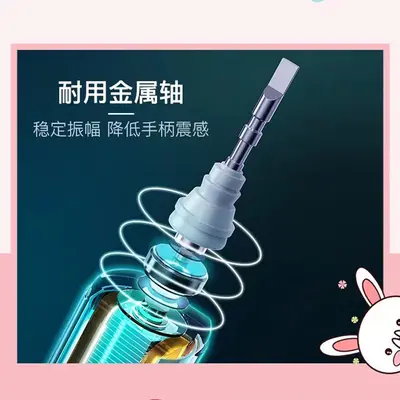 儿童牙刷嘉莱雅批发智能充电声波式软毛福派礼品批发儿童电动牙刷